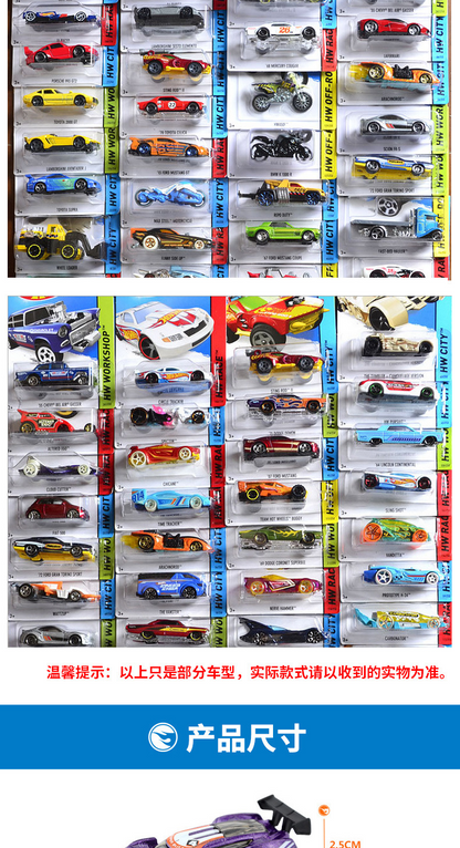 Packaged toy cars in vibrant colors displayed in rows with colorful branding backgrounds.