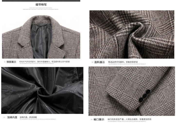 Brown plaid blazer with black lining, close-up of buttons and fabric texture.